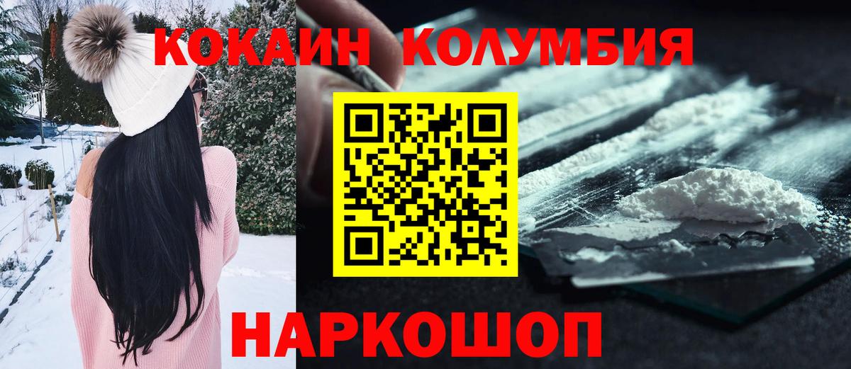 COCAIN FishScale Новоалександровск