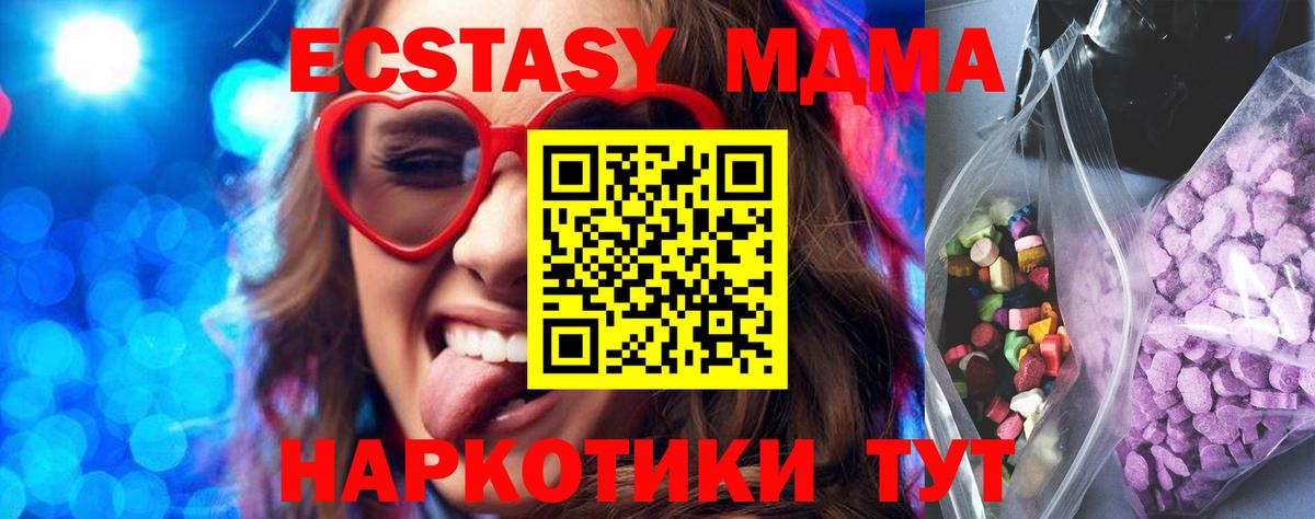 Ecstasy Punisher Новоалександровск