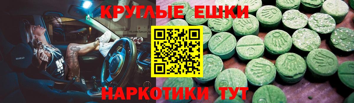 Экстази  Вход с VPN  Новоалександровск  Ecstasy Philipp Plein  Экстази 280 MDMA 