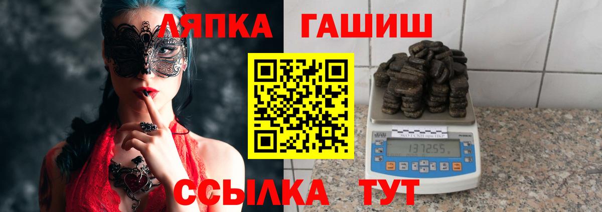 Новоалександровск  ГАШ Ice-O-Lator  Гашиш  как найти   ГАШ индика сатива  Вход с VPN 