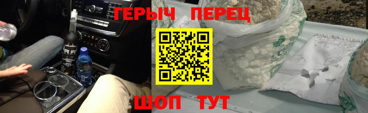 ГЕРОИН Афган Новоалександровск