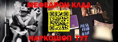 гашишное масло Уссурийск