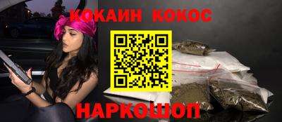 MESCALINE Чебоксары