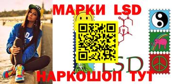 гашишное масло Уссурийск