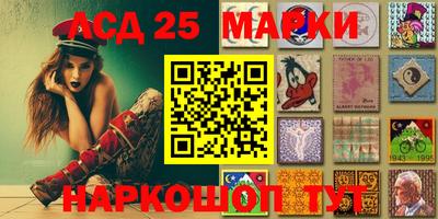 гашишное масло Уссурийск