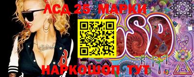 гашишное масло Уссурийск
