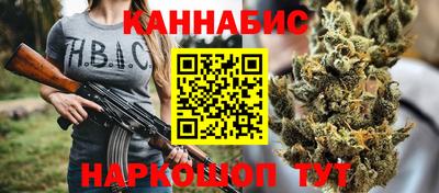 гашишное масло Уссурийск