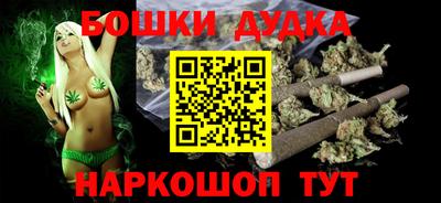гашишное масло Уссурийск