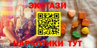 бутик Усть-Джегута