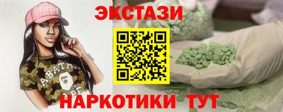 гашишное масло Уссурийск