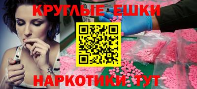 гашишное масло Уссурийск
