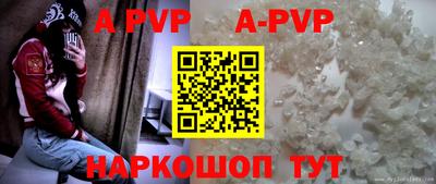 гашишное масло Уссурийск