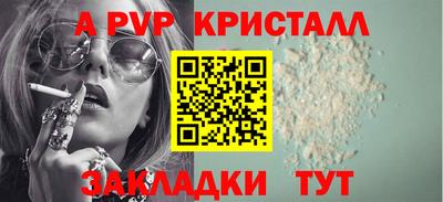 бутик Усть-Джегута