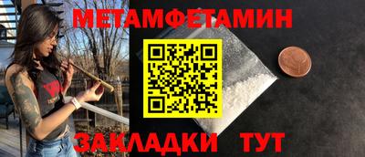 героин Усть-Илимск