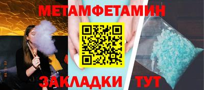 гашишное масло Уссурийск