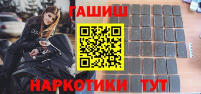 героин Усть-Илимск