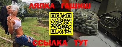 гашишное масло Уссурийск