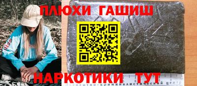 героин Усть-Илимск