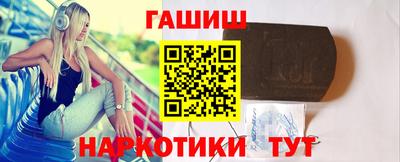 героин Усть-Илимск