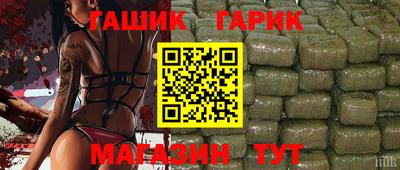 героин Усть-Илимск