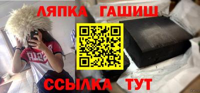 кокаин Чебаркуль