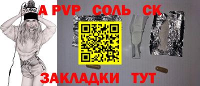 героин Усть-Илимск