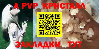 гашишное масло Уссурийск
