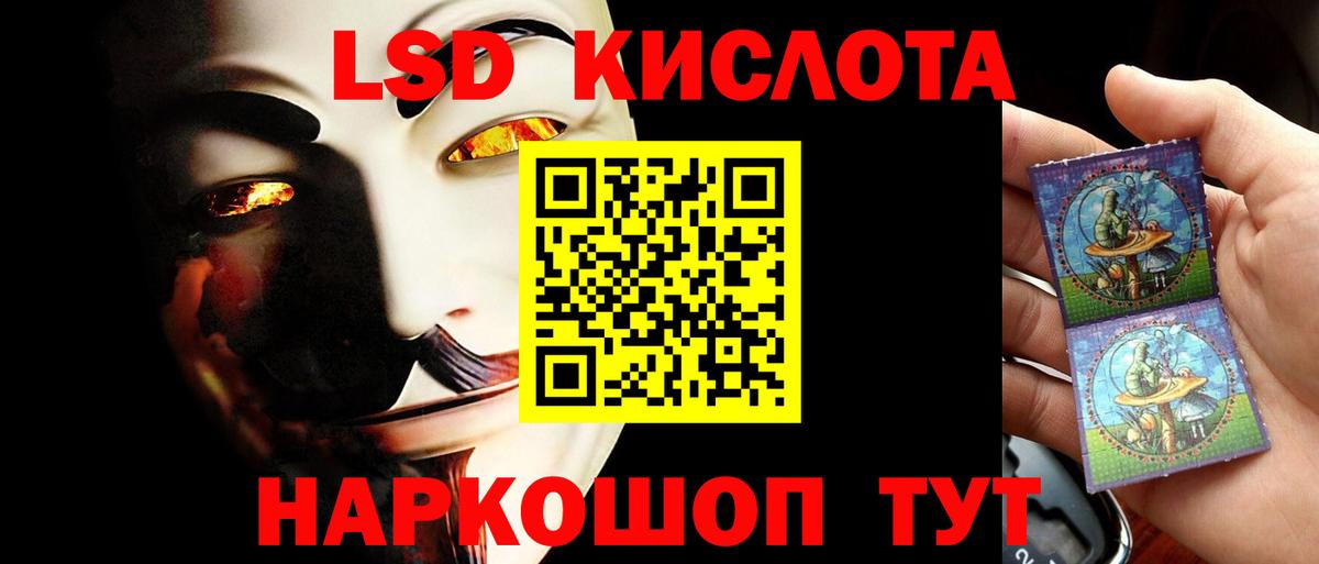 ЛСД экстази ecstasy Новоалександровск