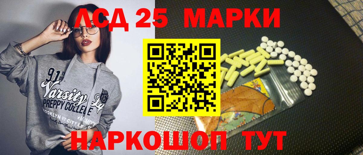 Марки NBOMe 1,5мг Новоалександровск