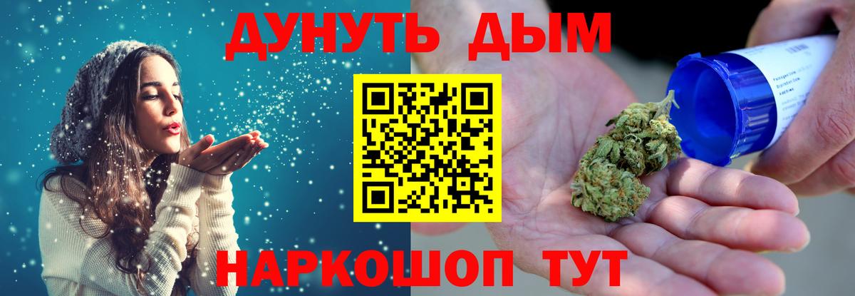 Марихуана конопля Новоалександровск